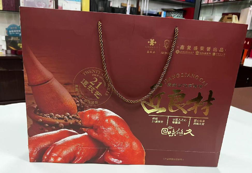 莱阳礼品盒定制